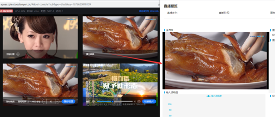 企业微信截图_175703981590.png